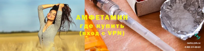 hydra маркетплейс  Скопин  Amphetamine Розовый  магазин продажи наркотиков 