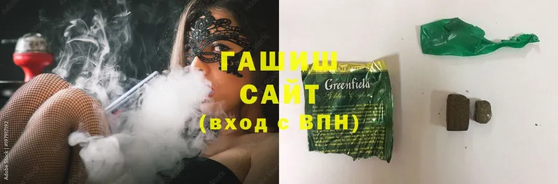 Гашиш Cannabis Скопин